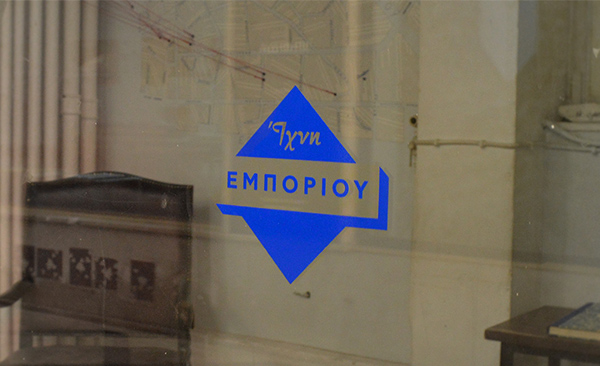 traces of commerce branding and website design